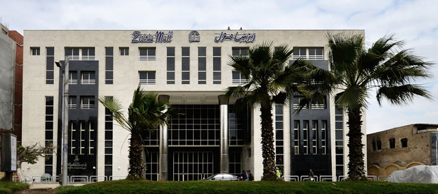 Zizinia Commercial and Administrative Center