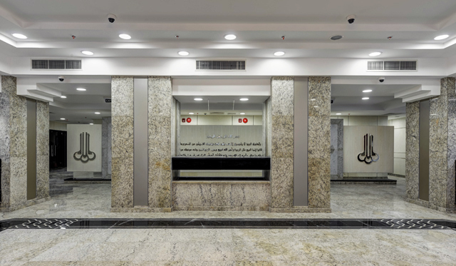 Faisal Bank - Alexandria Branch