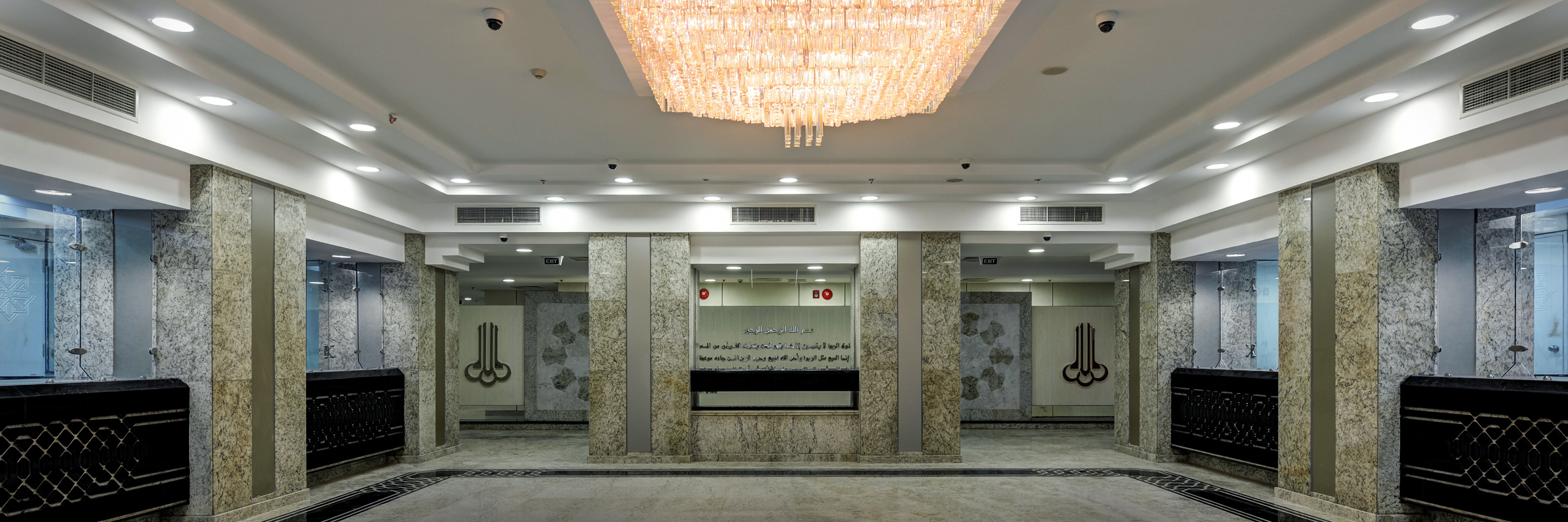 Faisal Bank - Alexandria Branch