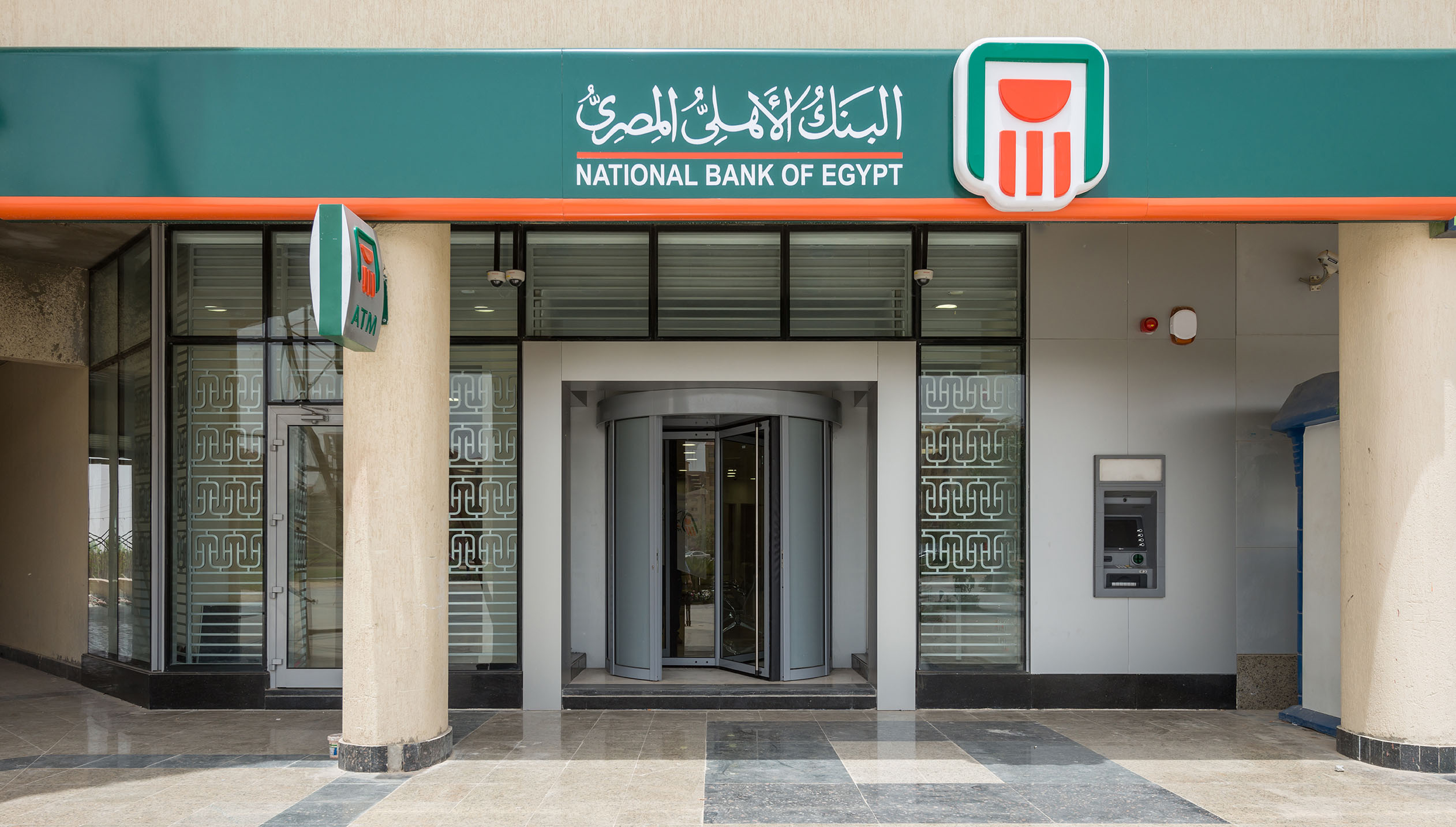 National Bank of Egypt.