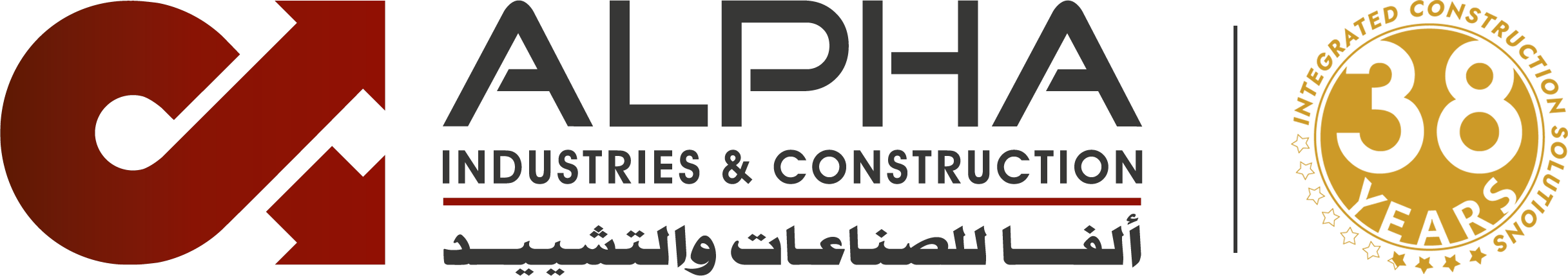 ALPHA Logo